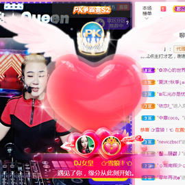 DJ21225主播照片
