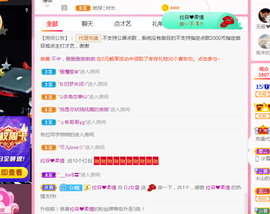 DJ21225主播照片