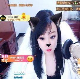 仟亿加油主播照片