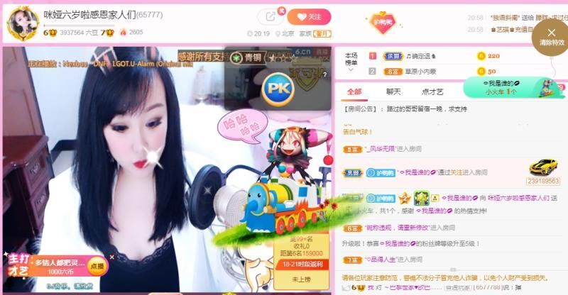 仟亿加油的图片
