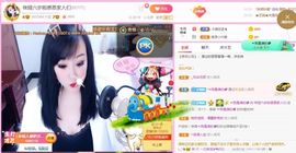 仟亿加油主播照片