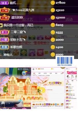 梨莎挺住啊主播照片