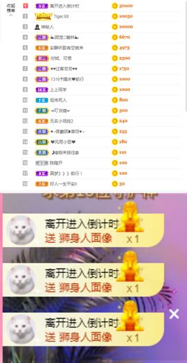 ღ娜娜ぃ安静唱歌🍀主播照片