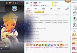 小甜贪财好色💕的图片
