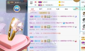小甜贪财好色💕的图片