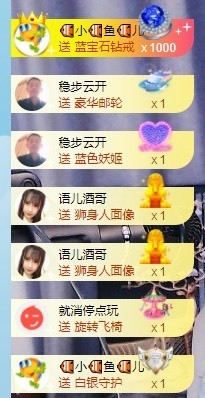 退网了，谢谢大家关心主播照片
