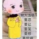 醉在现实、醒在梦里