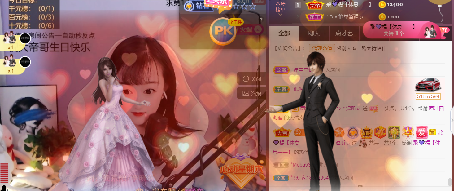 ╰つ〃薀昕🌷的图片