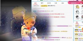 曼曼🌙暂停直播主播照片