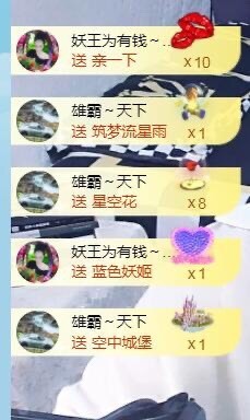 蒋有钱主播照片