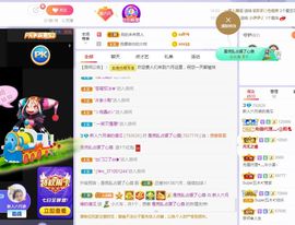现实✔差距主播照片
