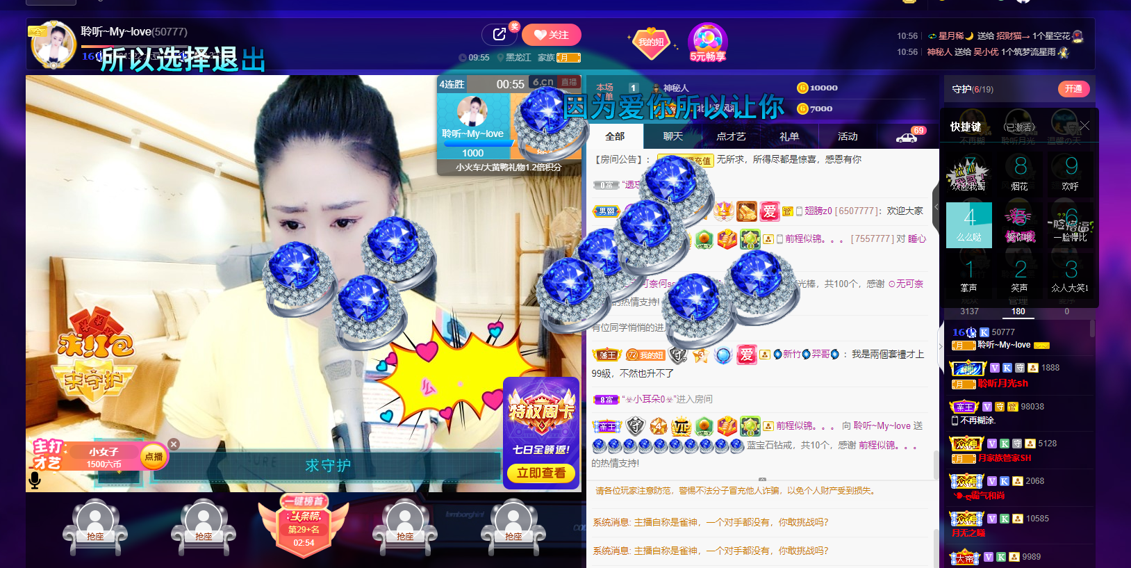 聆听~福妞儿的图片