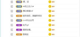 小泡沫求守护主播照片