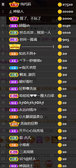 💞天宝💞💃🎤主播照片