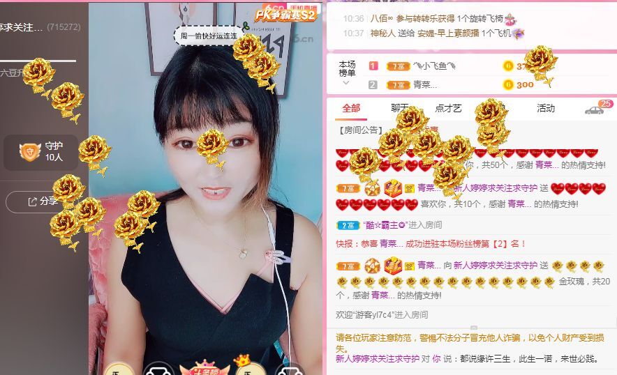 婷婷💕感恩有你陪伴的图片