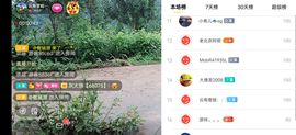 云南壹姐主播照片