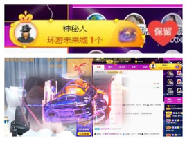苏苏16号周年庆典的图片