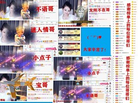 爱笑🌺用心唱歌主播照片