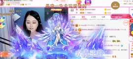━☆简希づ休息中主播照片