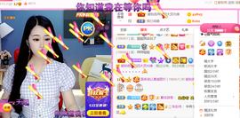 ━☆简希づ休息中主播照片