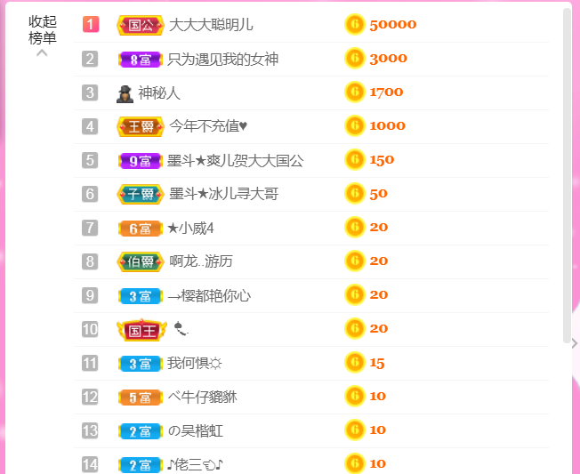 休，，，，，，的图片