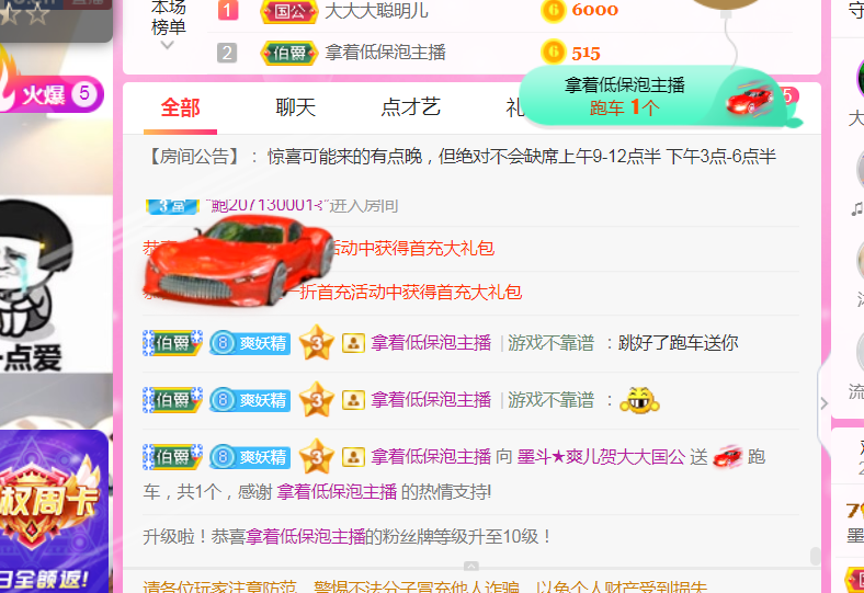 休，，，，，，的图片
