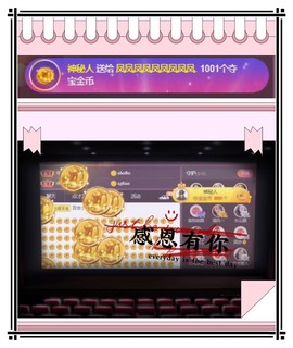 祝你们开心幸福退了主播照片