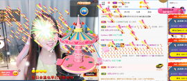 遇见❥暂休主播照片