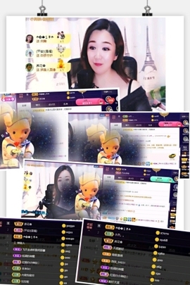 红姐👑求百元榜主播照片
