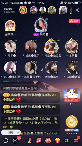 暮雪🍁升7冠主播照片