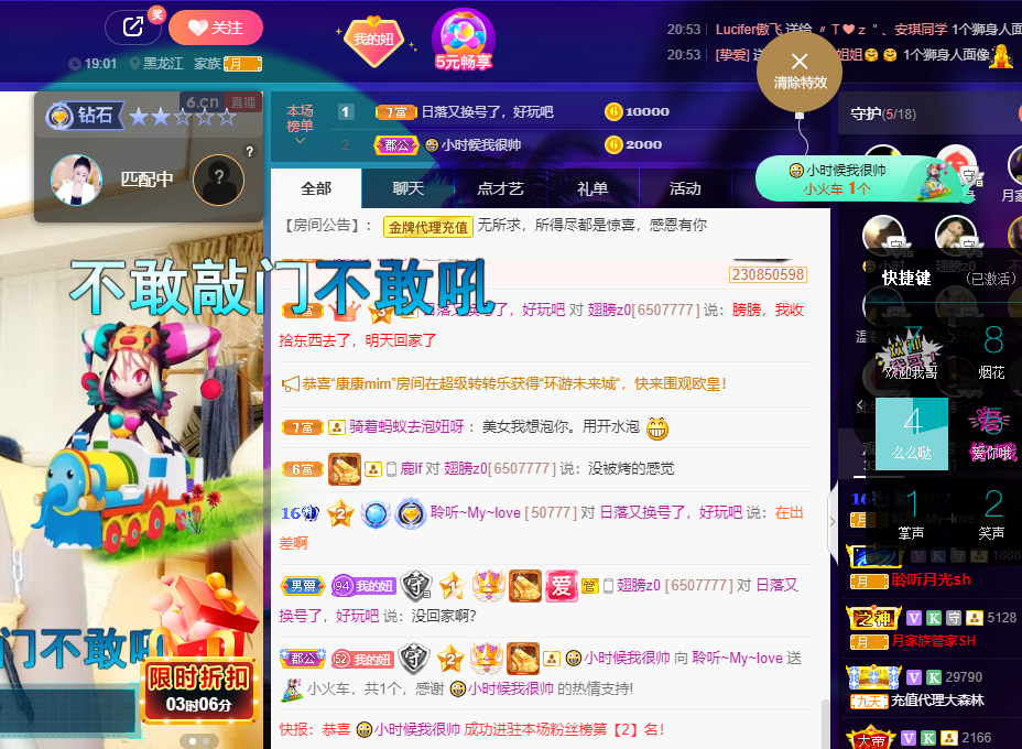聆听~福妞儿的图片