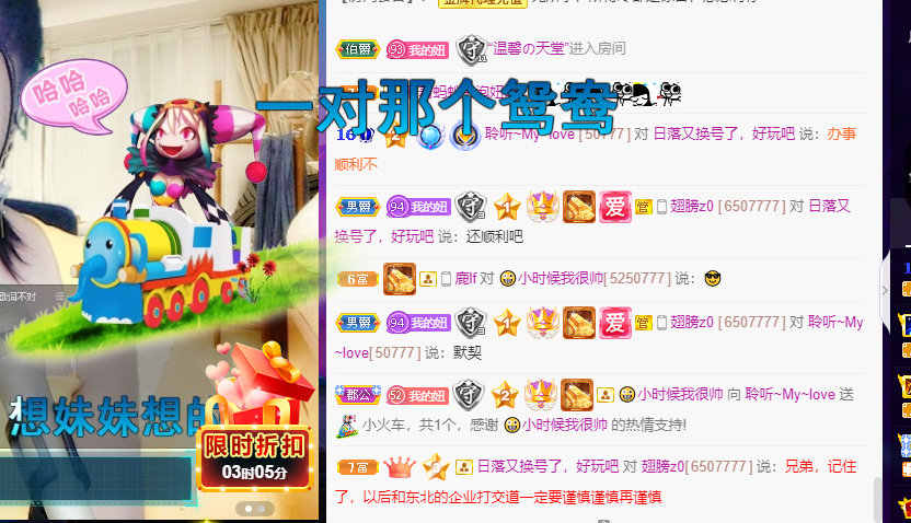 聆听~福妞儿的图片