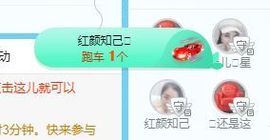 开心果冰儿主播照片