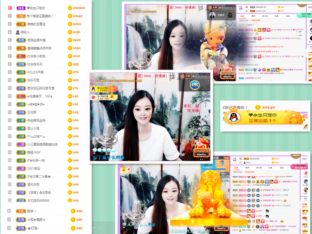 社会💞夭夭（退）的图片