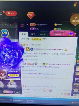 丹从心开始求老板主播照片