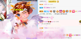 倾颜贺我杰哥荣升公爵的图片