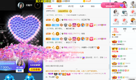倾颜贺我杰哥荣升公爵的图片