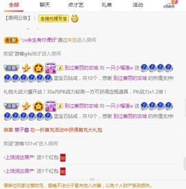 温柔的小榴莲主播照片