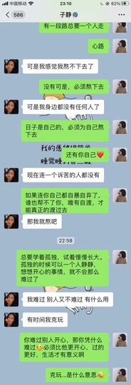 小海屯🐬李主播照片