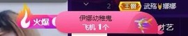 娜塔莎退主播照片