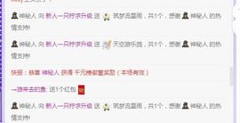 一只柠也想有人疼主播照片
