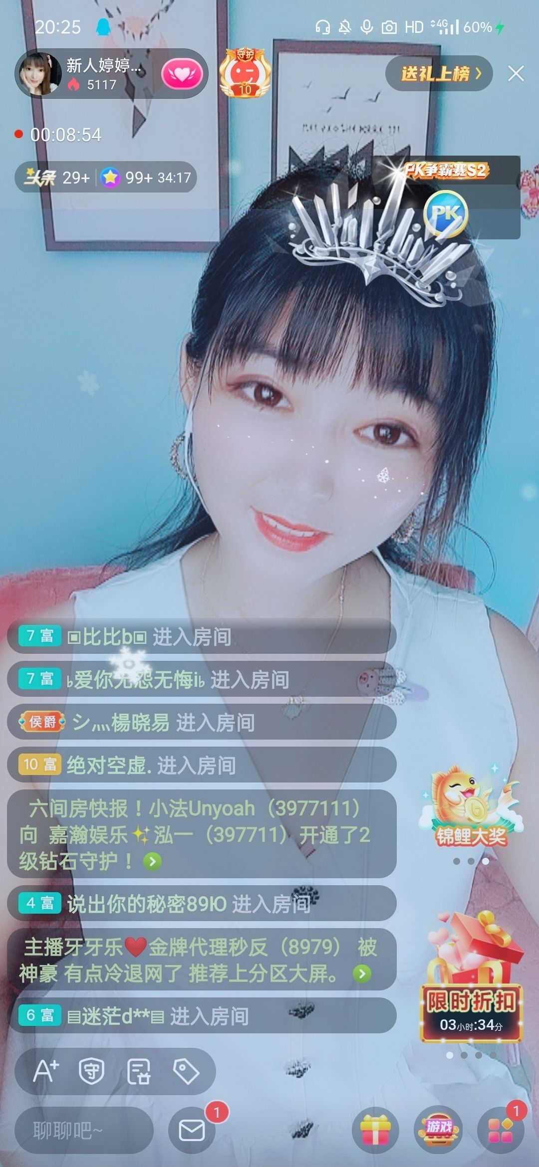 婷婷💕感恩有你陪伴的图片