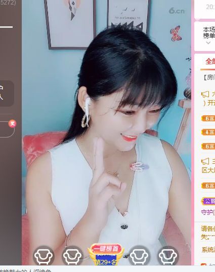 婷婷💕感恩有你陪伴的图片