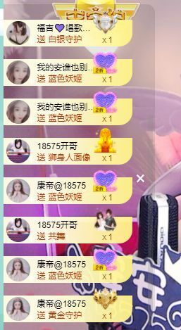 ✨安安✨……主播照片