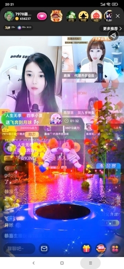 厄洛斯💗7978主播照片