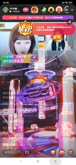 厄洛斯💗7978主播照片