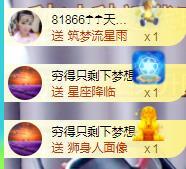 ゞ悠乐★婉儿つ的图片