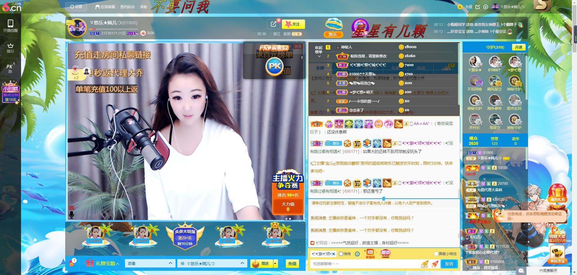 ゞ悠乐★婉儿つ的图片