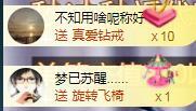 ゞ悠乐★婉儿つ的图片