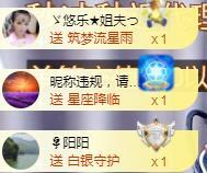 ゞ悠乐★婉儿つ的图片